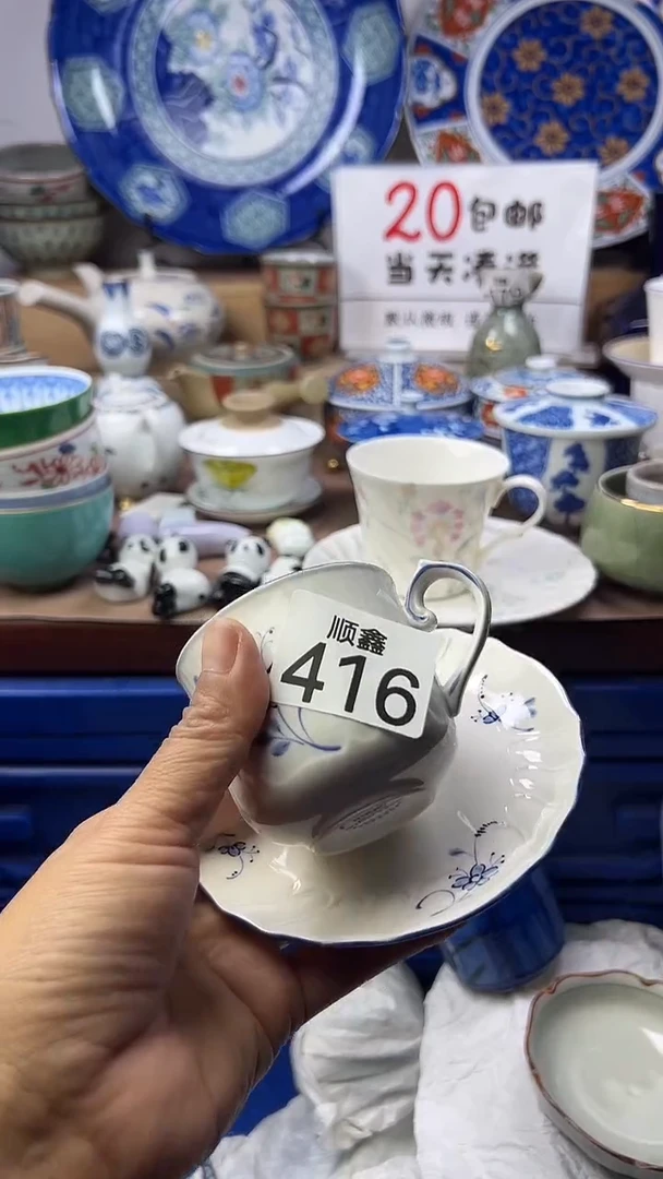 三*顺鑫工艺品店闪购