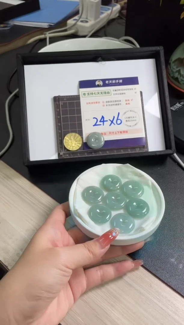 【闪购商品】翡翠挂件未镶嵌平安扣FL2配绳/多样性发其一CP