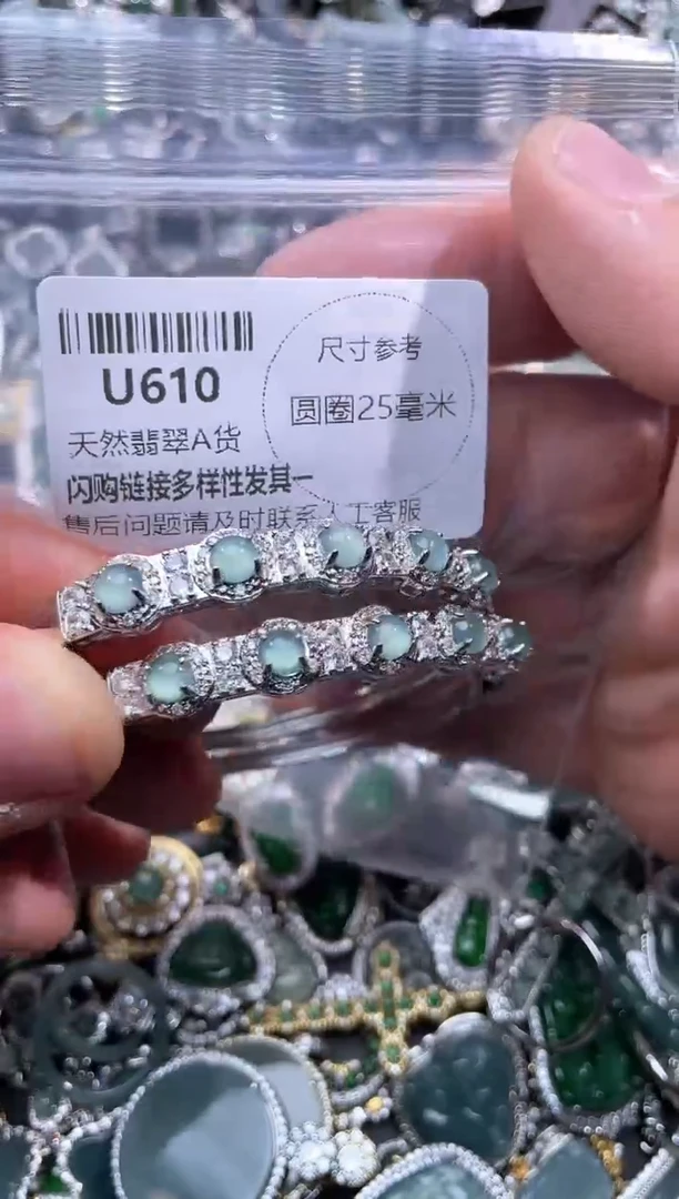 【闪购商品】翡翠颈饰未镶嵌U610手镯 多样性发其一