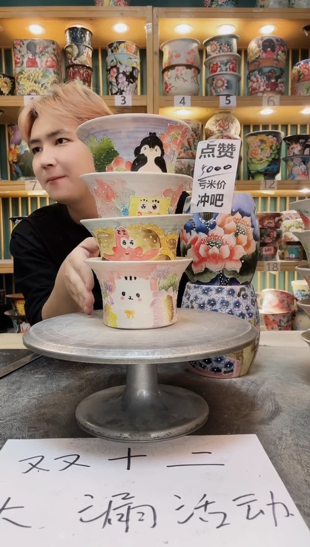 紫砂默认微瑕一物一拍01213-030-4个