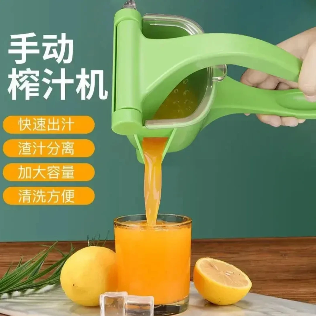 手动榨汁机多功能家用小型柠檬果榨汁机塑料手动压汁机榨汁器X