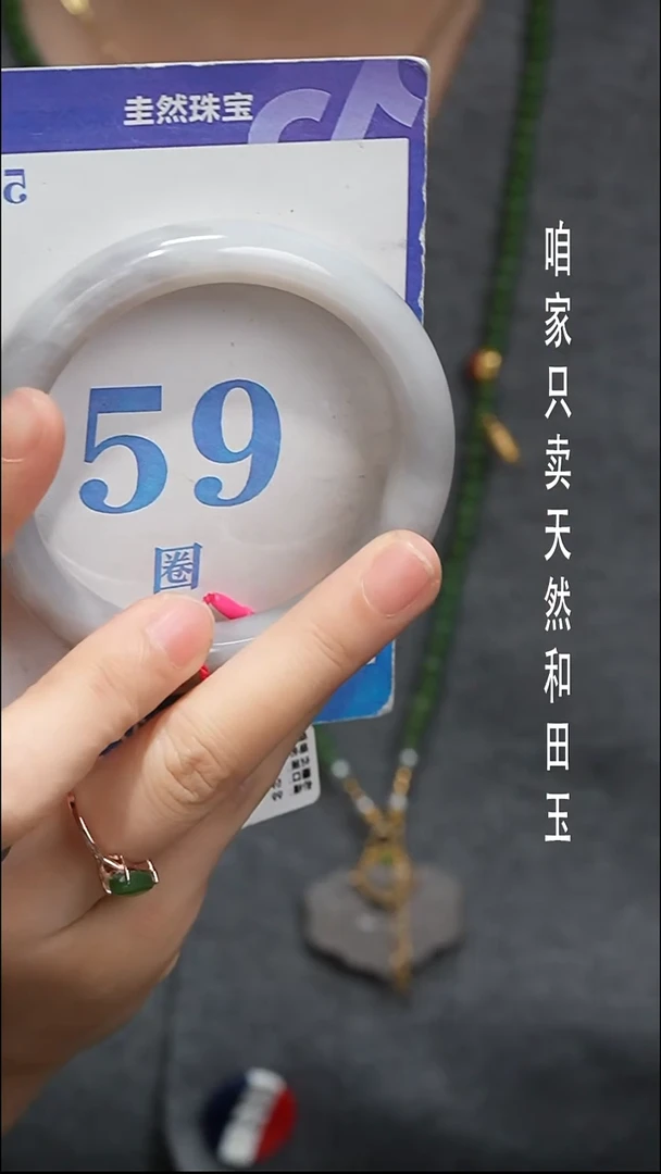 未镶嵌手镯和田玉004