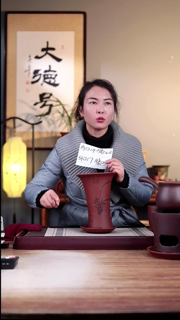 【闪购商品】紫砂花盆清水泥小喇叭一只带托