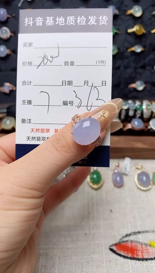 银S925镶嵌戒指翡翠丶*月.