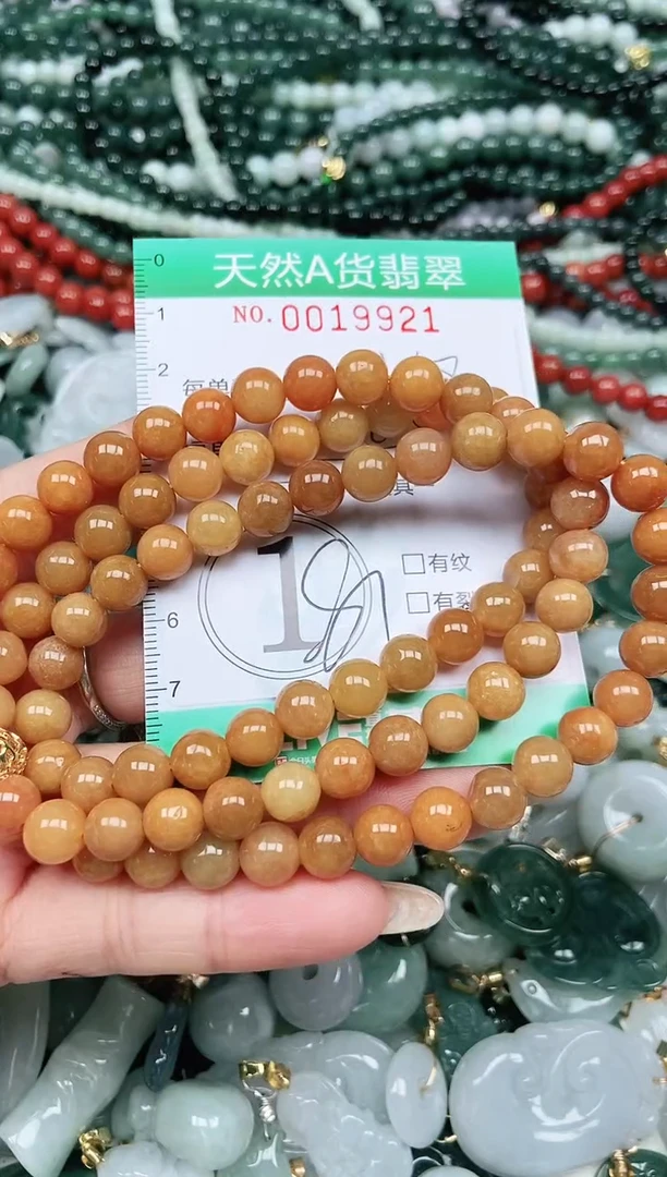 颈饰未镶嵌翡翠年*顺翡翠
