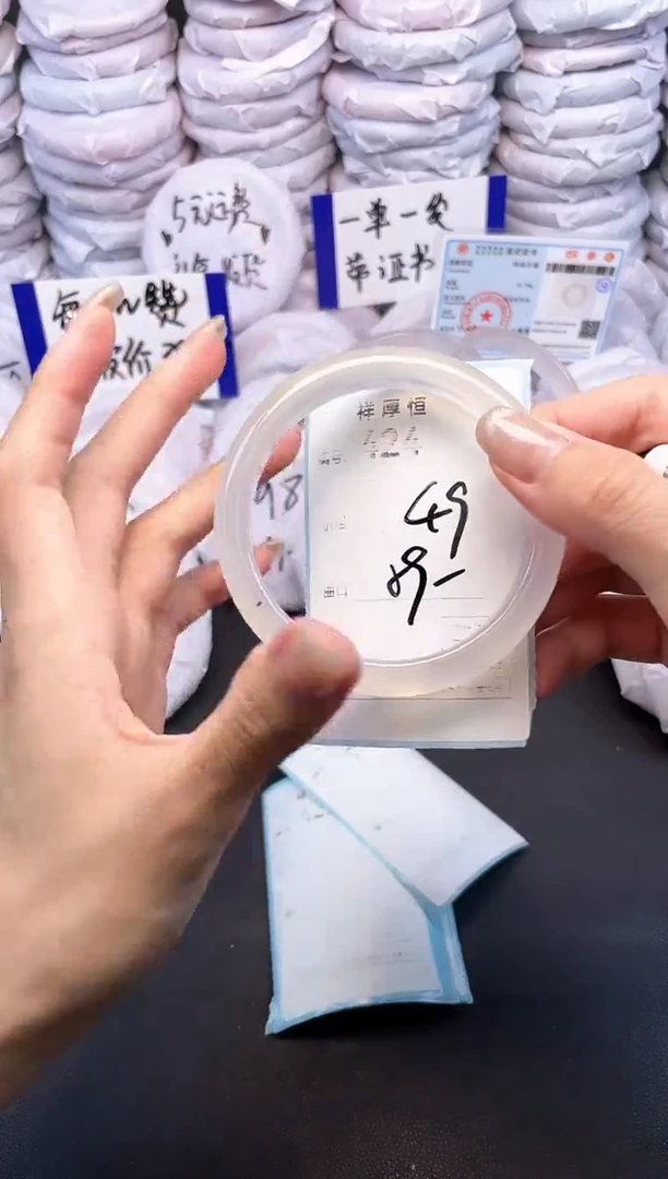 玛瑙/玉髓手镯未镶嵌424