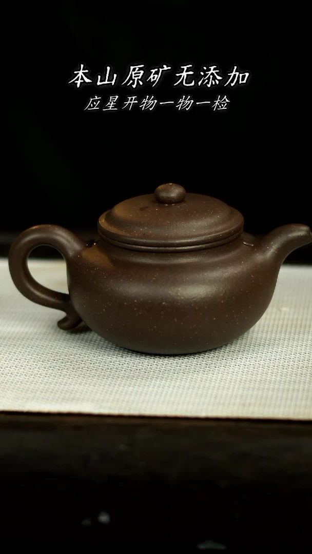 【闪购商品】紫砂壶仿古壶 大水潭天青