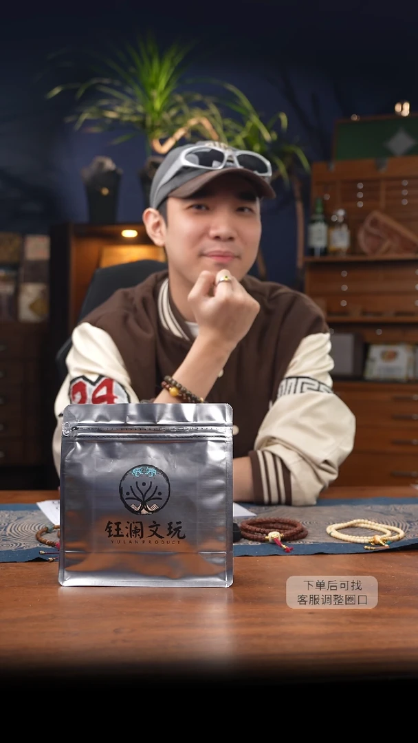 【闪购商品】星月菩提手串星月小包