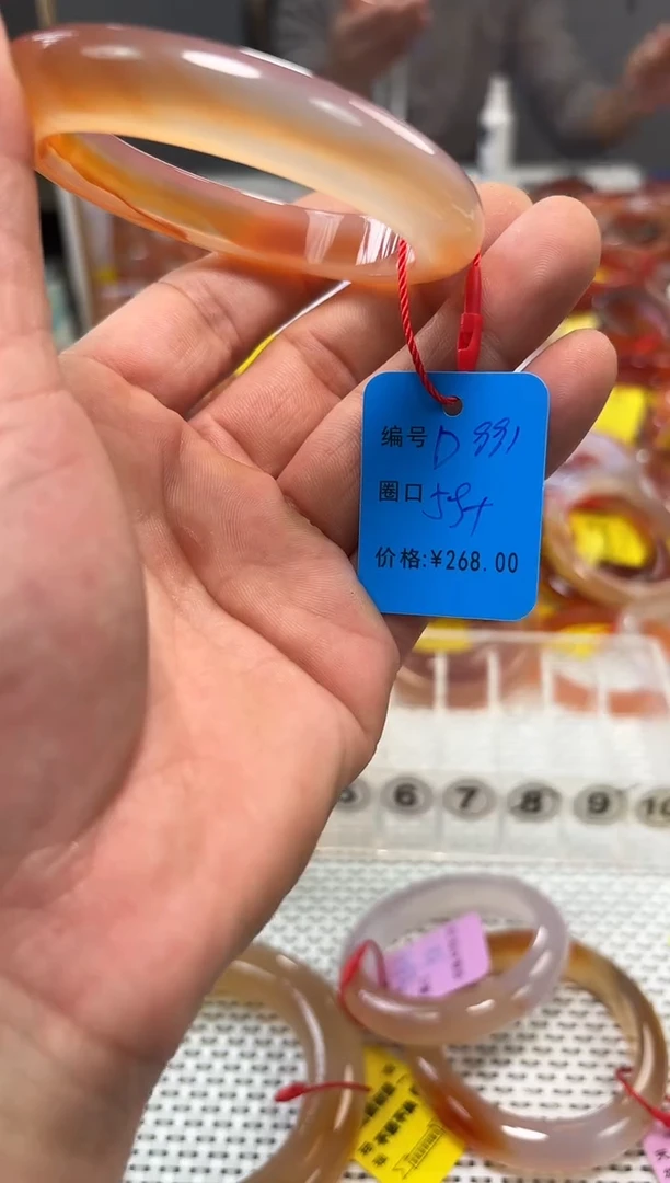 手镯玛瑙/玉髓未镶嵌兰*儿991