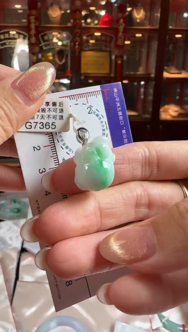 未镶嵌挂件翡翠G7365猪(虎戴