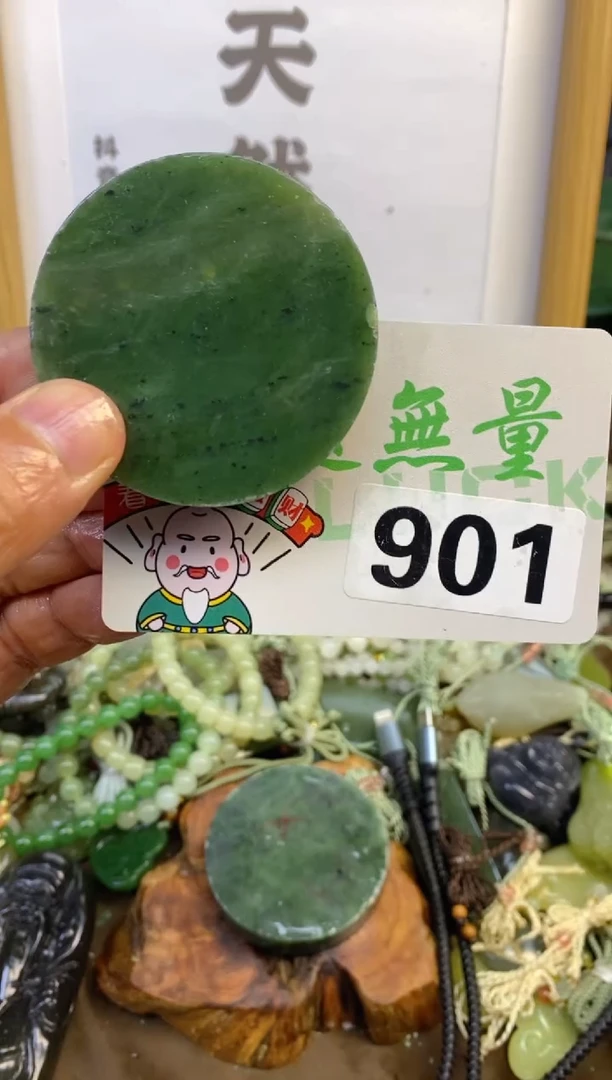 未镶嵌和田玉挂件和田玉