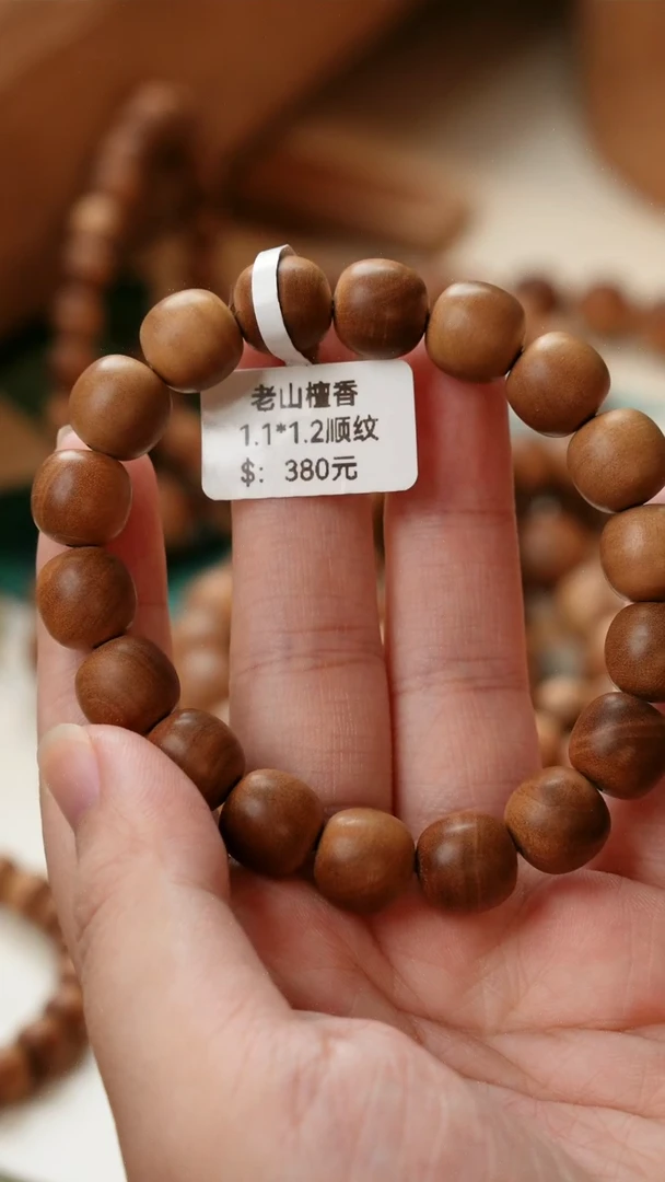 檀香木其他老山檀香微瑕11*12单圈