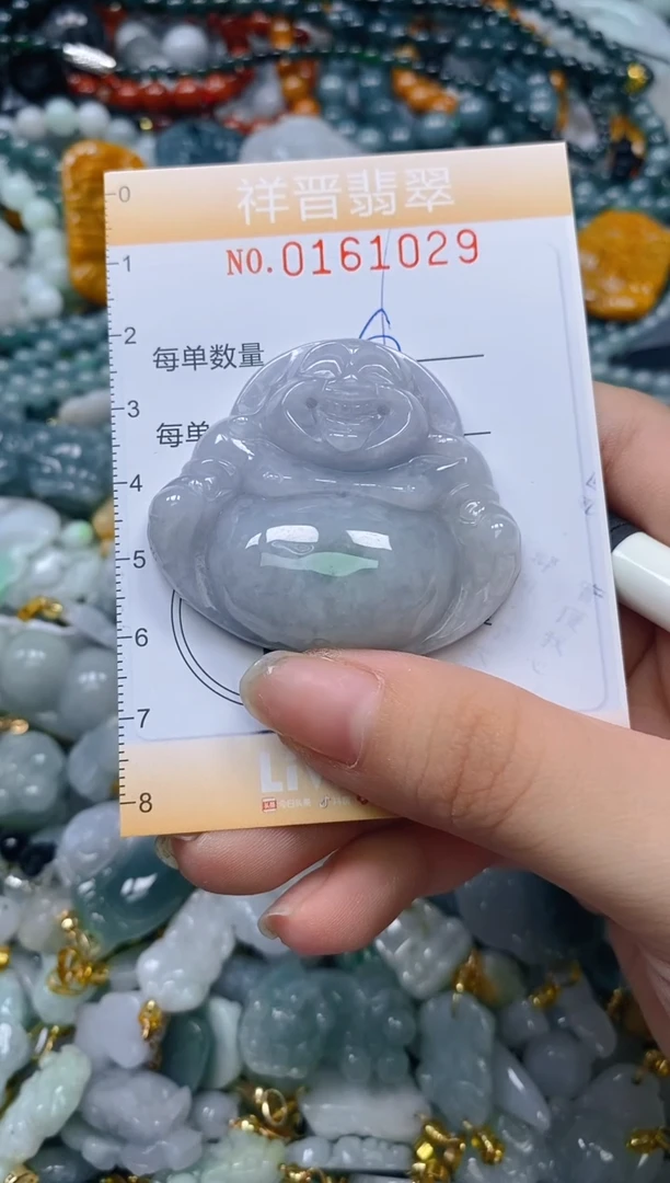 翡翠未镶嵌颈饰闪购0161029