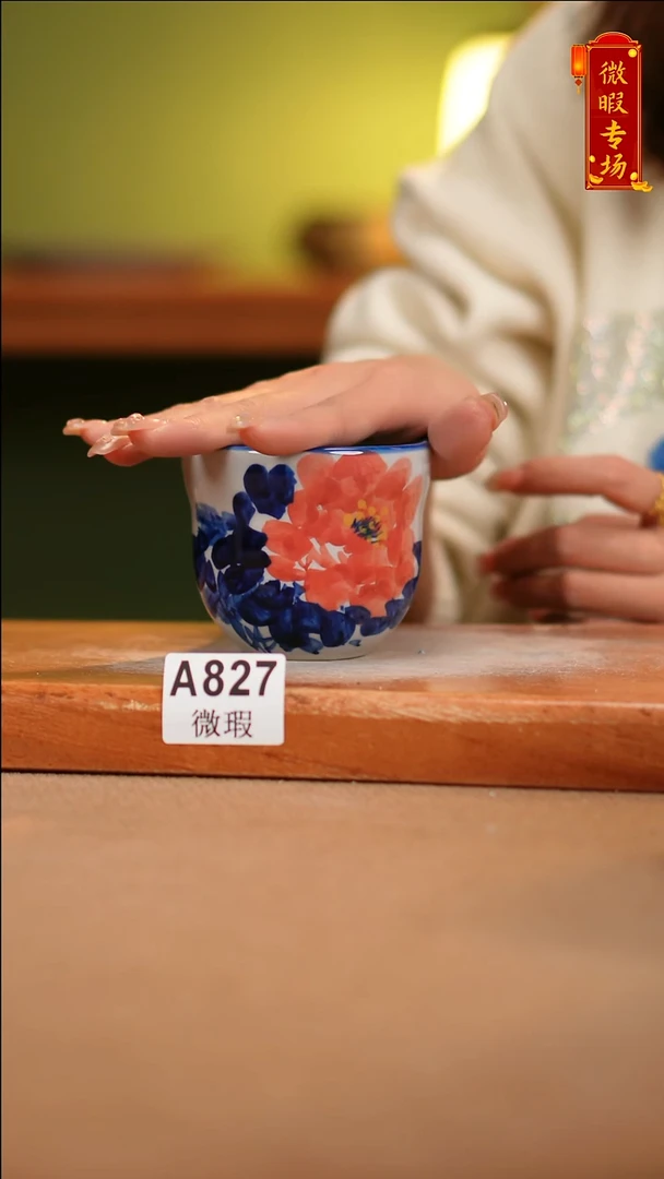 【闪购商品】其他WA826陶然集器陶瓷