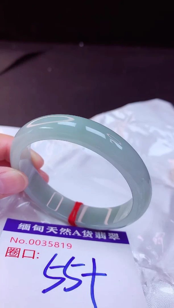 翡翠手镯未镶嵌55+