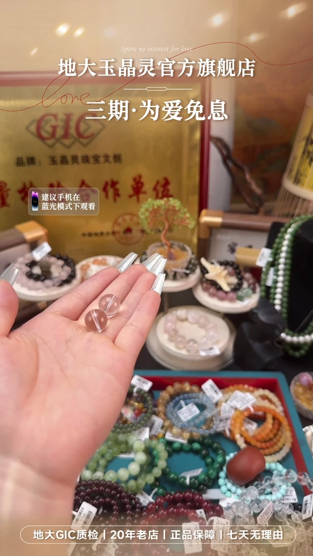 未镶嵌吊坠(不含链)水晶白水吊坠2颗卡11.5