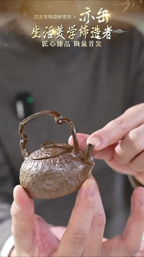 供春提梁-段泥柴烧-80cc-1YF2-035