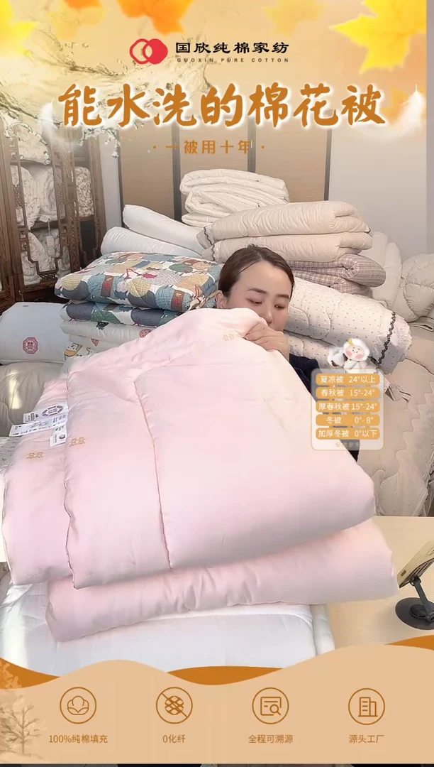 棉花半**薇比翼双飞喜被双人200*230填充3斤总重4斤