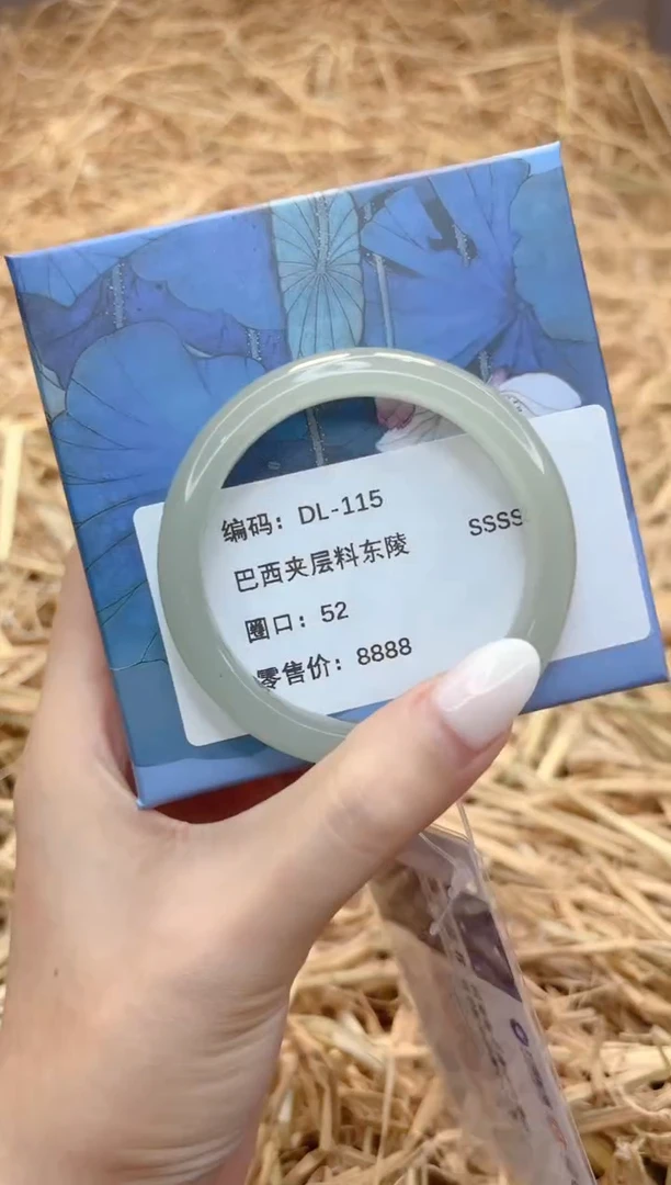 未镶嵌手镯石英质玉D115-52