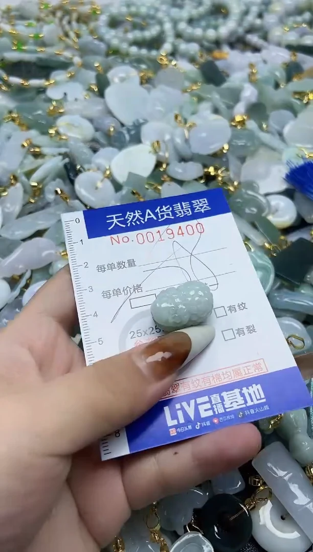 【闪购商品】翡翠颈饰未镶嵌天然A货翡翠