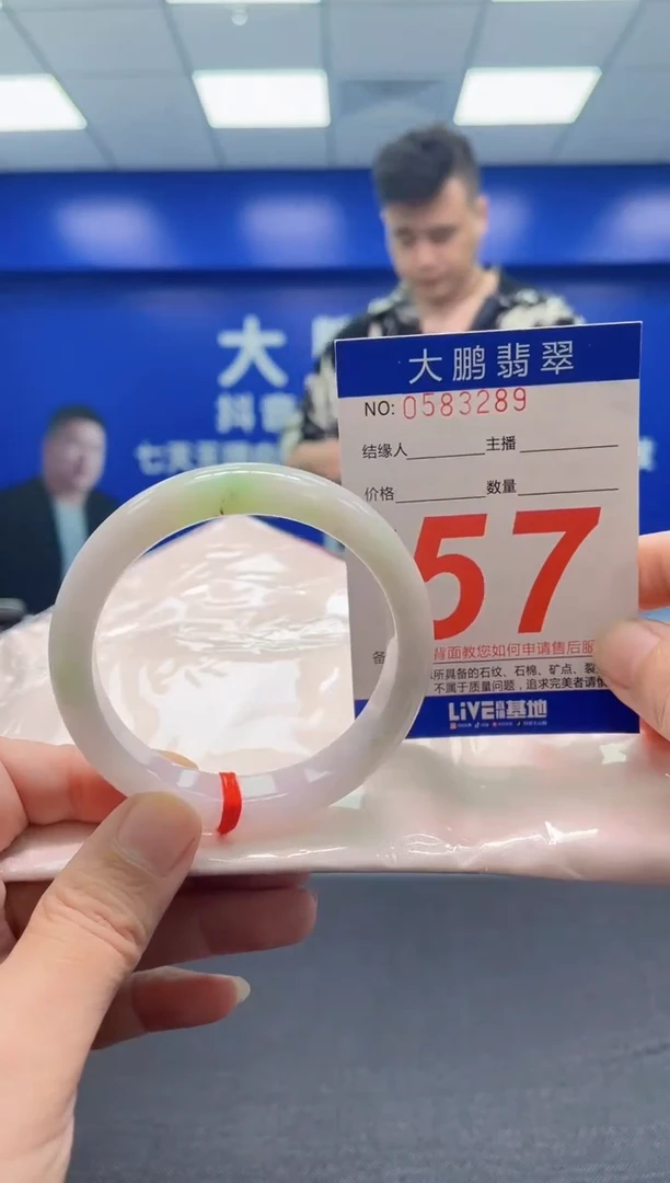 翡翠手镯未镶嵌AAAAAAAAA