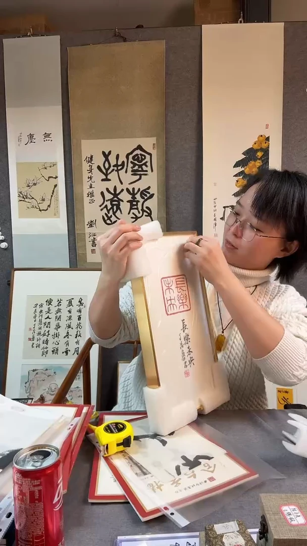 【闪购商品】拓片用纸其他丁老师长乐未央785