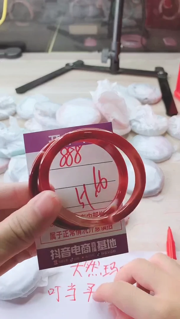 手镯玛瑙/玉髓未镶嵌888