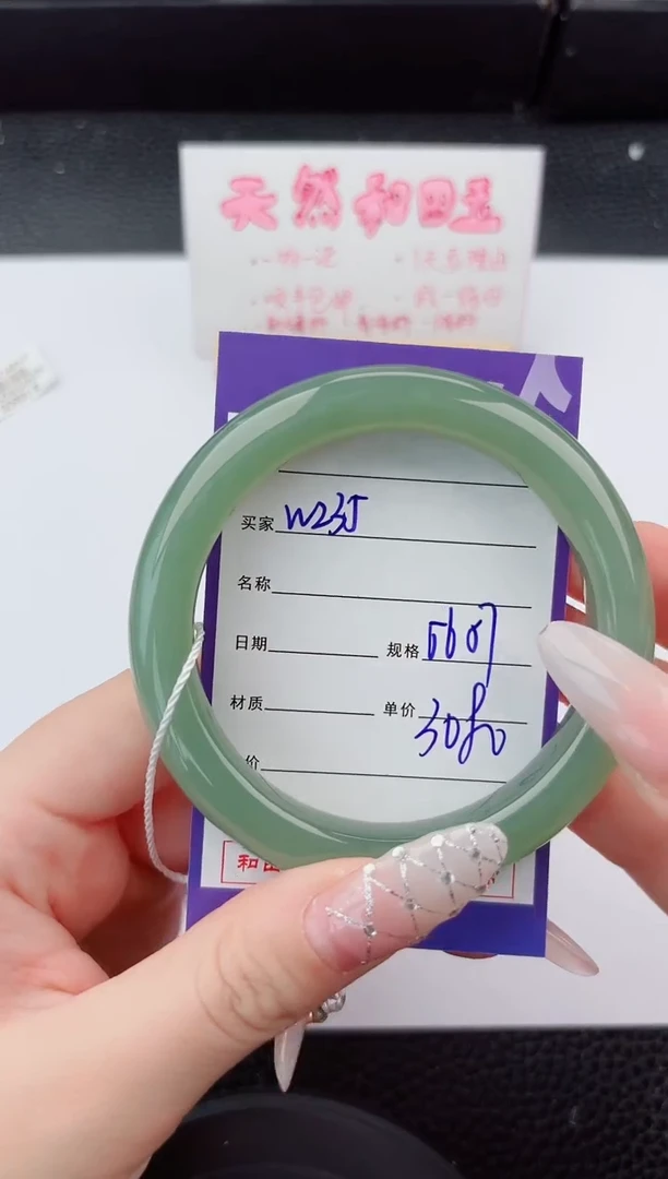未镶嵌手镯和田玉235嗨购微色差T6