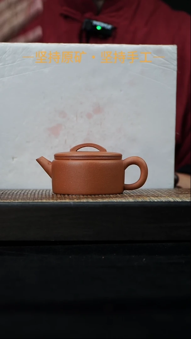 茶壶紫砂汉瓦壶 降坡泥 160cc    03
