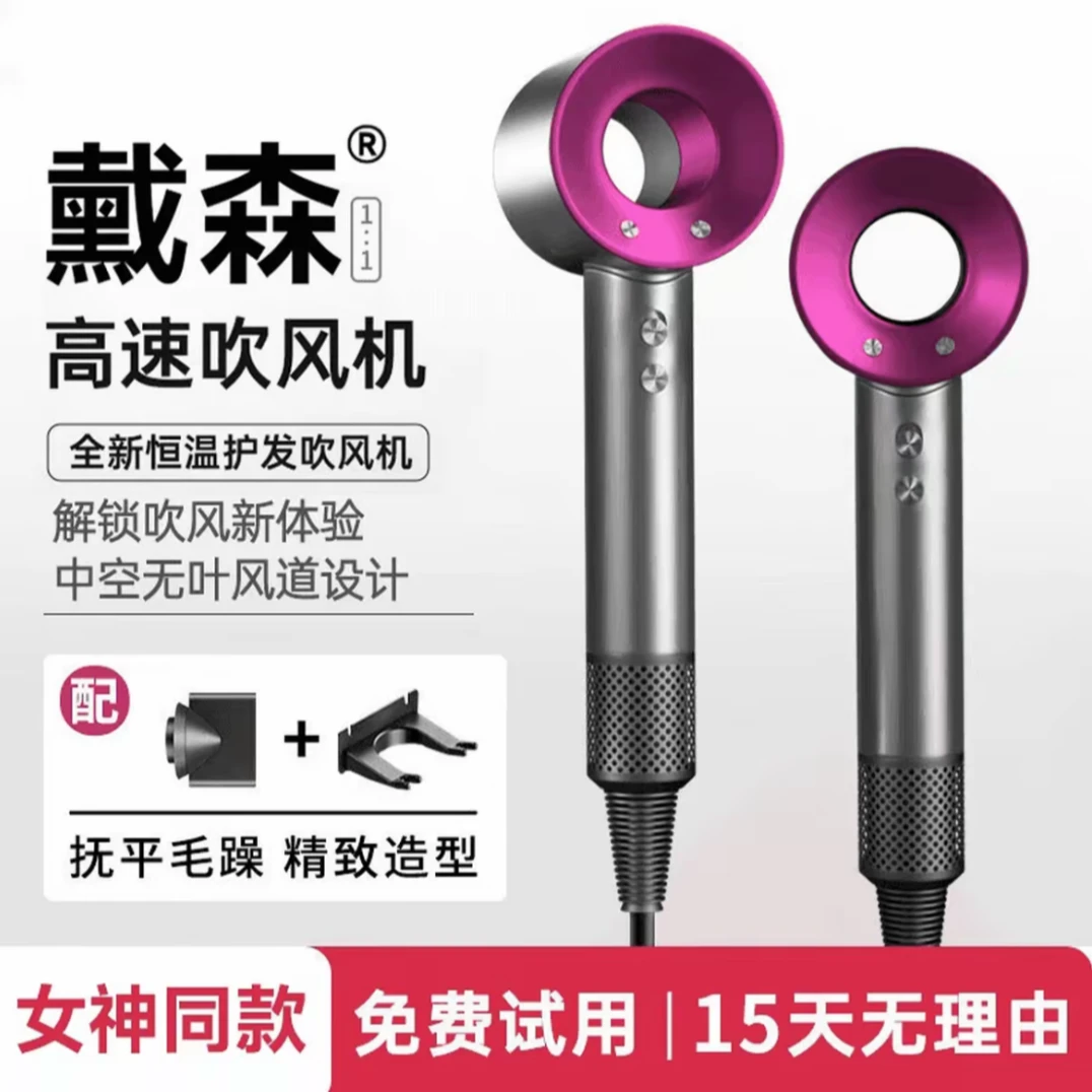 䵧森精选高速无叶吹风机大功率不伤发静音负离子护发吹风机男女用