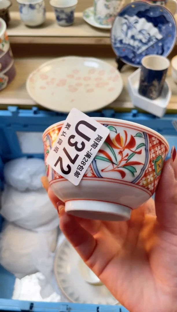 【闪购商品】杯 瓷器瓷器瓷器瓷器U372