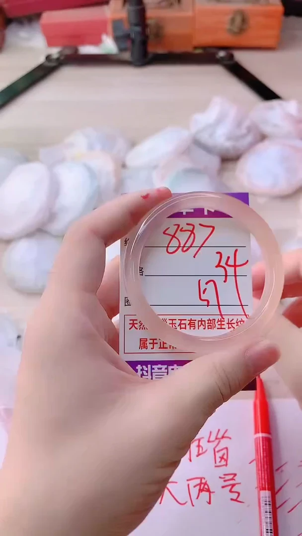 手镯玛瑙/玉髓未镶嵌887