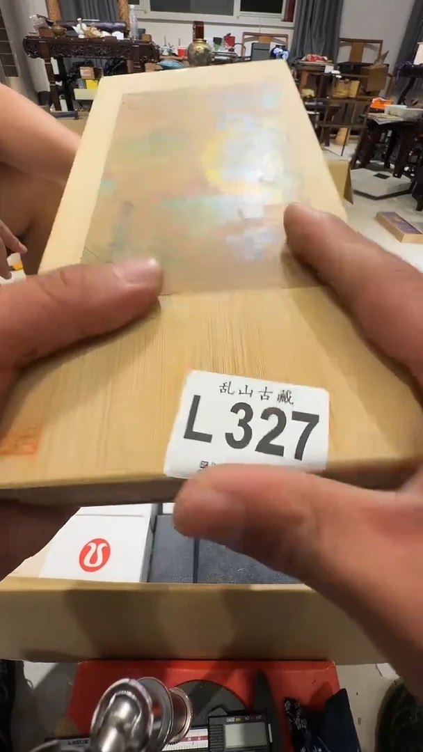 山***水乱山古美術瓷片L327