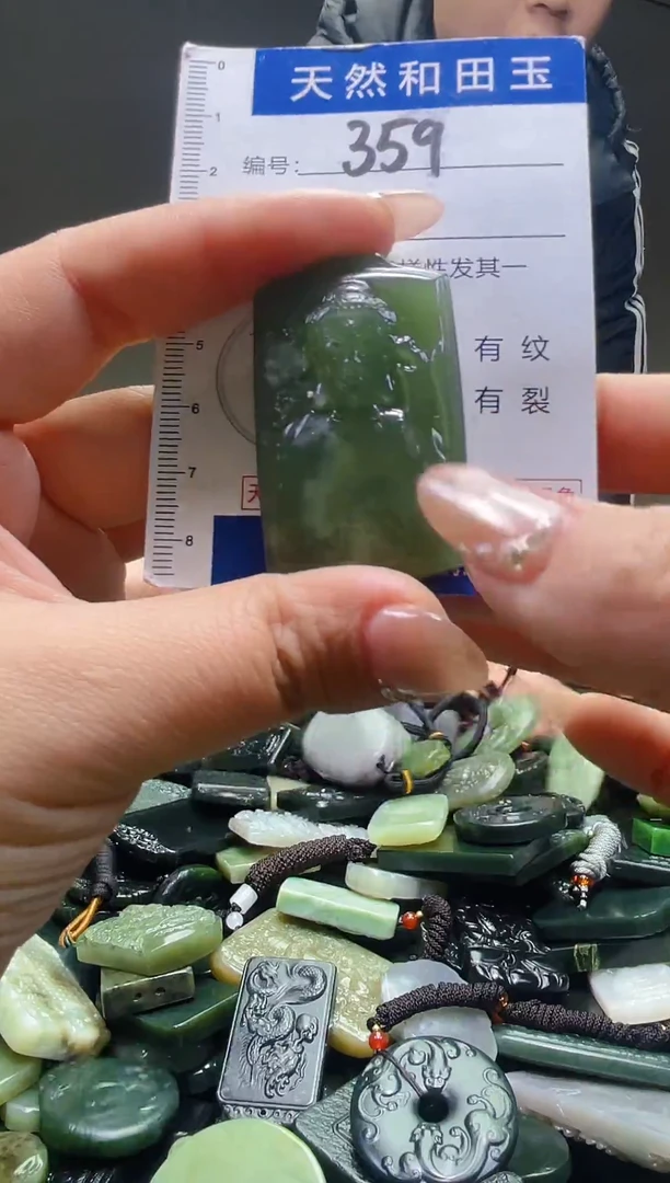 颈饰未镶嵌和田玉359