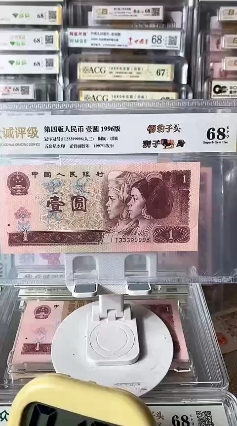 用****7961豹子头狮子身33399998包邮