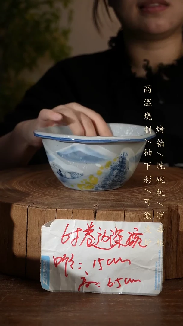 碗瓷景德镇手工手绘高温瓷釉下彩