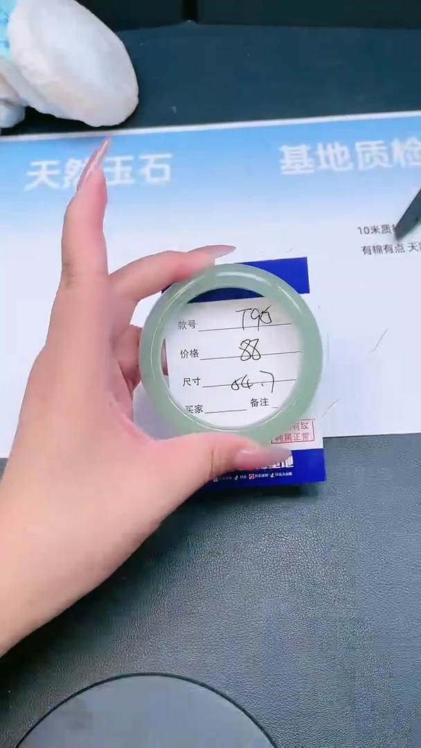 未镶嵌手镯石英质玉25T95-54
