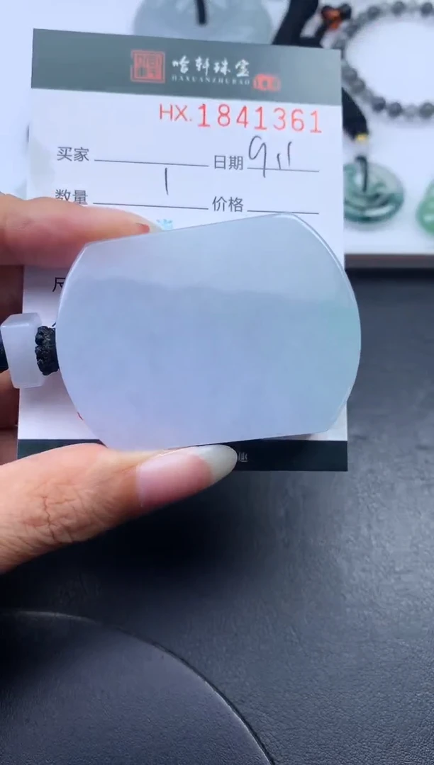 未镶嵌挂件翡翠哈轩 挂件1