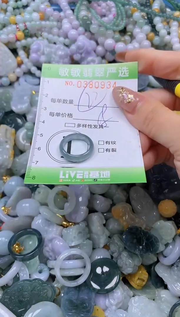 颈饰未镶嵌翡翠闪购0380934