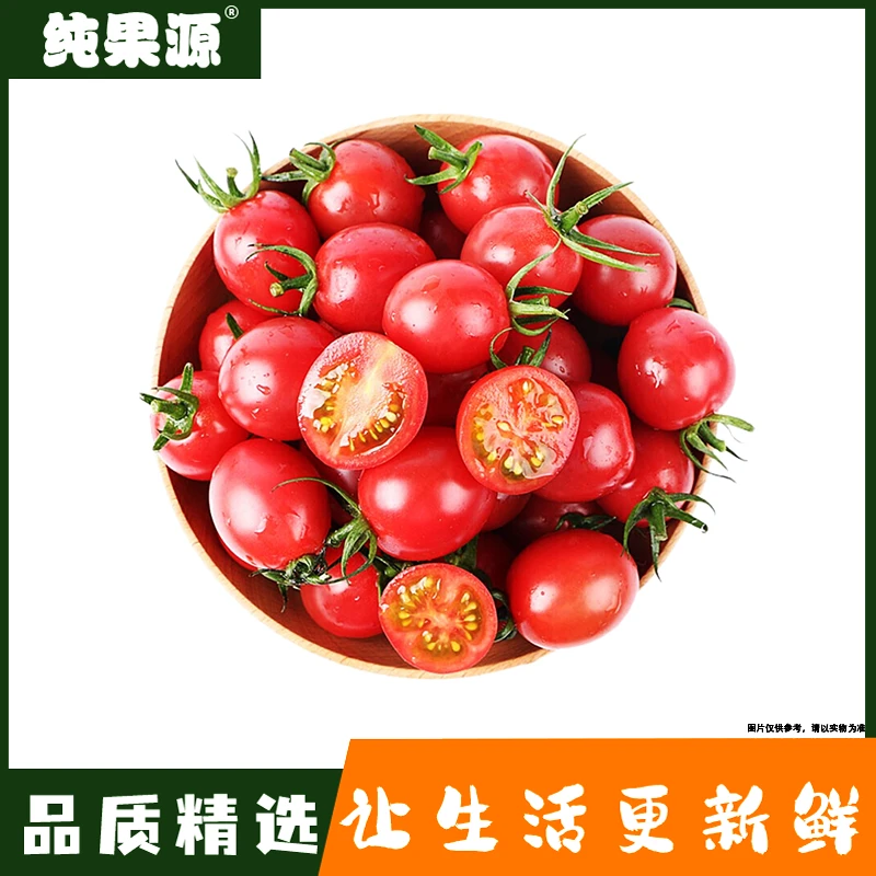 【纯果源小时达】玲珑柿子【一盒/净重约2斤】