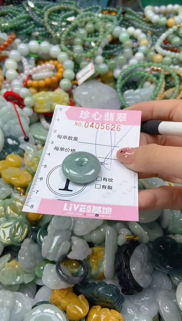 颈饰未镶嵌翡翠闪购0405626