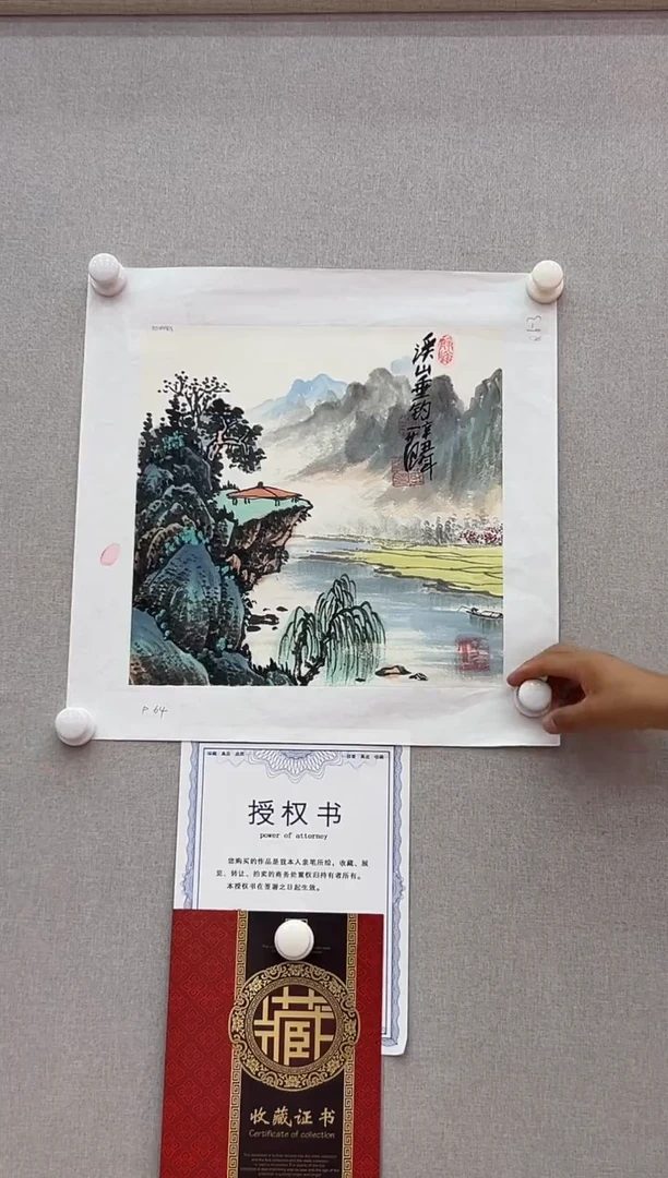 国画姜国华老师国画精品