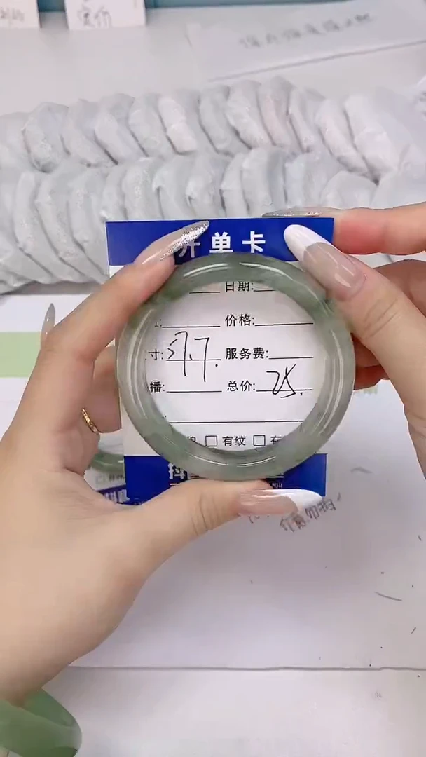 未镶嵌手镯石英质玉56-57.7