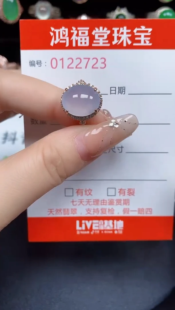 银S925镶嵌戒指翡翠2723