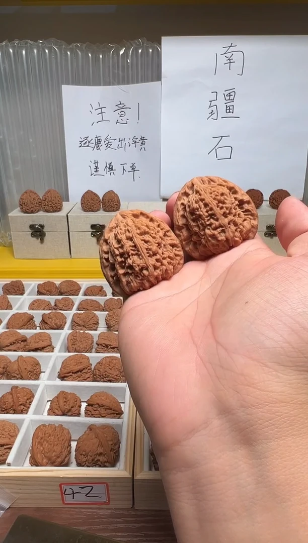 把件文玩核桃东*～45南疆石