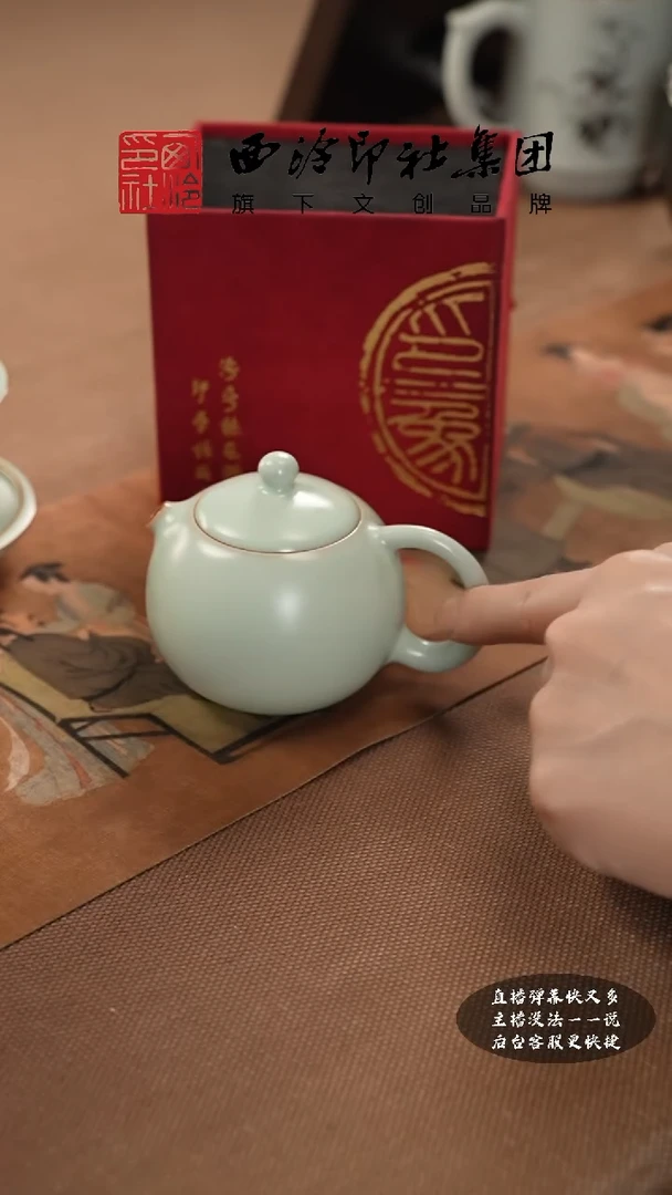 【闪购商品】其他@@@@西泠墨香专属闪购链接