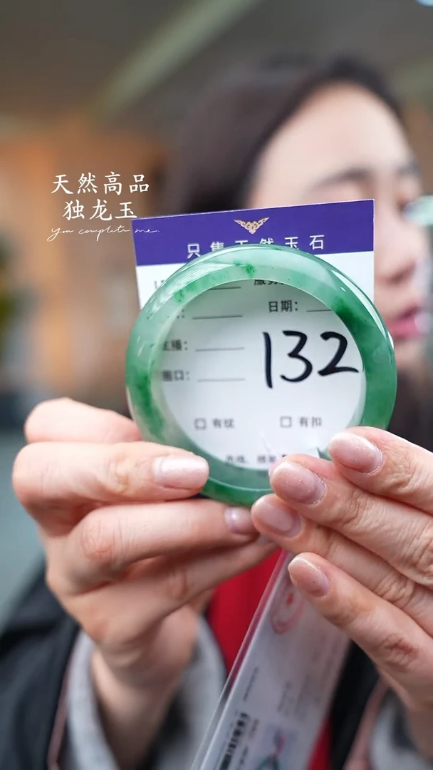 【闪购商品】石英质玉手镯未镶嵌132