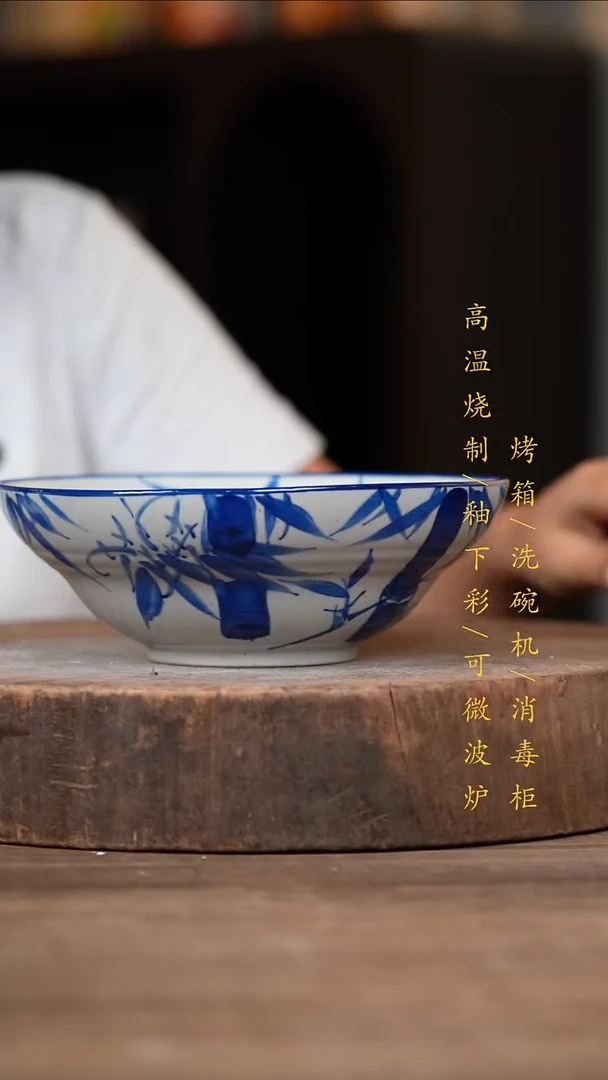 瓷片景德镇高温釉下彩（食品级）