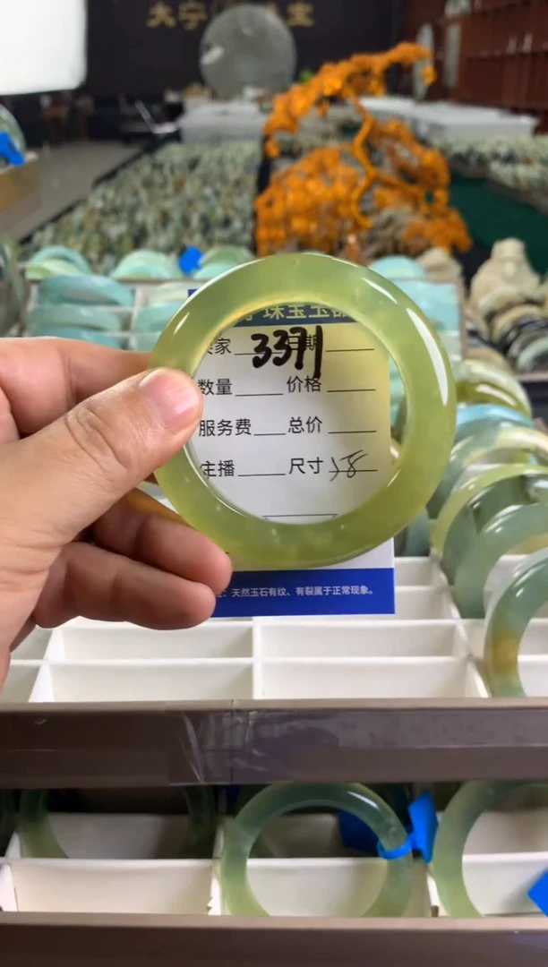 未镶嵌蛇纹石玉手镯3371