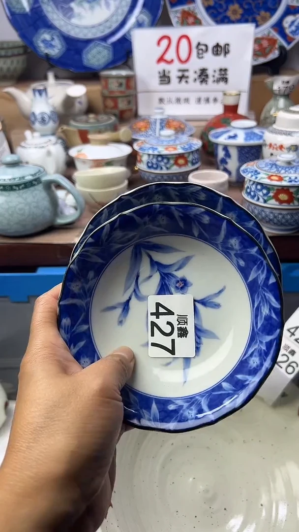 加*糖顺鑫工艺品店闪购